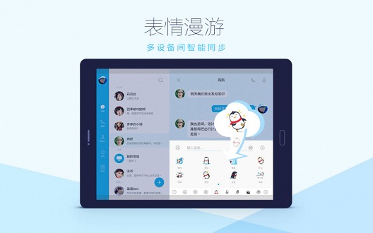 2022qqhd手机版