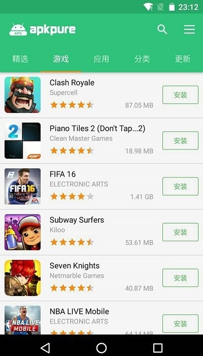 apkpure最新版