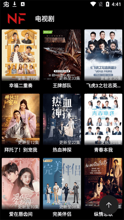 奈菲影视2022(nfmovies)