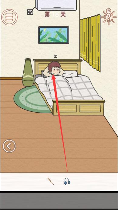 找到爸爸的私房钱第18关怎么过