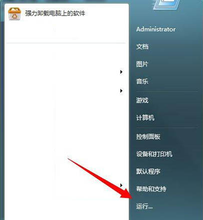 win7工作站没有服务解决方法