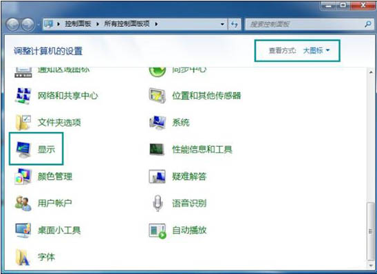 win7刷新闪屏怎么办