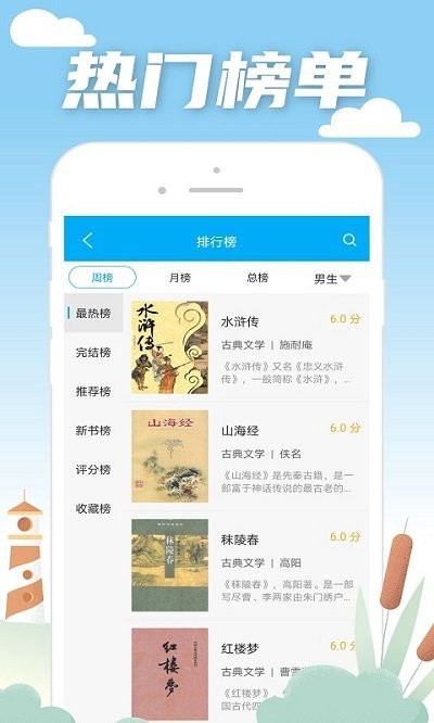 2022笔趣阁蓝色版最新版