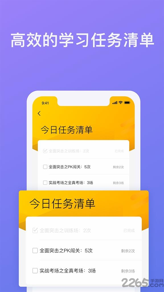 象司机