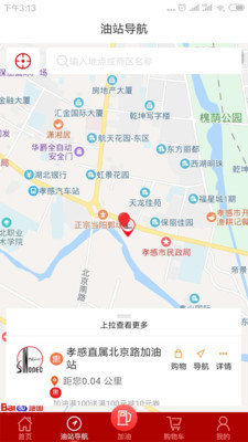 加油湖北最新版