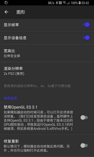 呆萌模拟器
