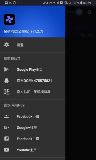 呆萌模拟器