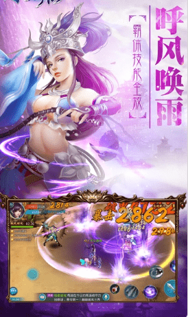 天剑劫