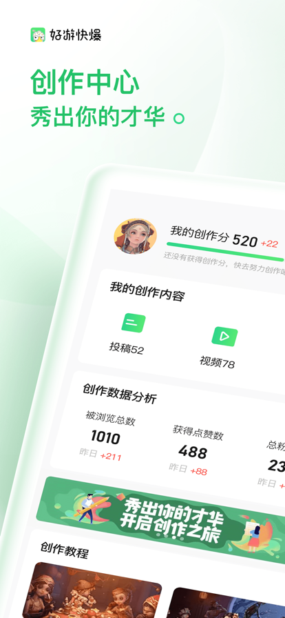 3839游戏盒子(好游快爆）