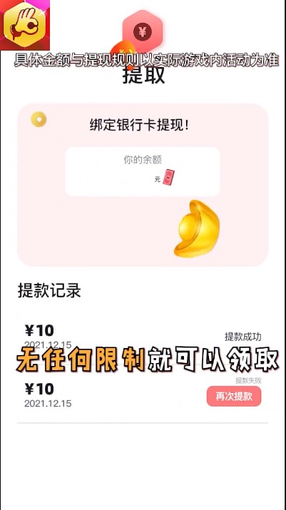 阿游OK