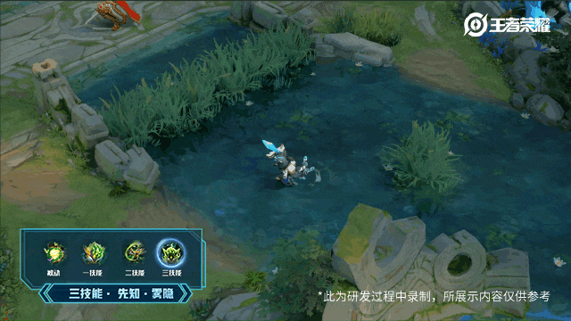 王者荣耀S21赛季皮肤是什么