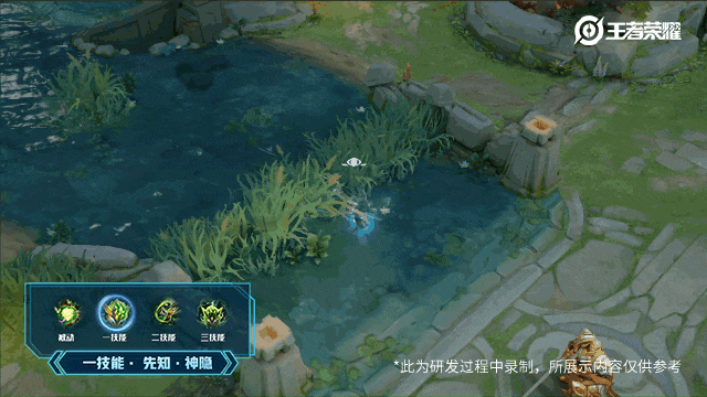王者荣耀S21赛季皮肤是什么