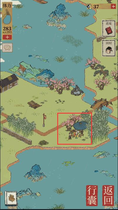 江南百景图水火未济卦怎么获得