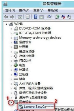 win7摄像头黑屏怎么办