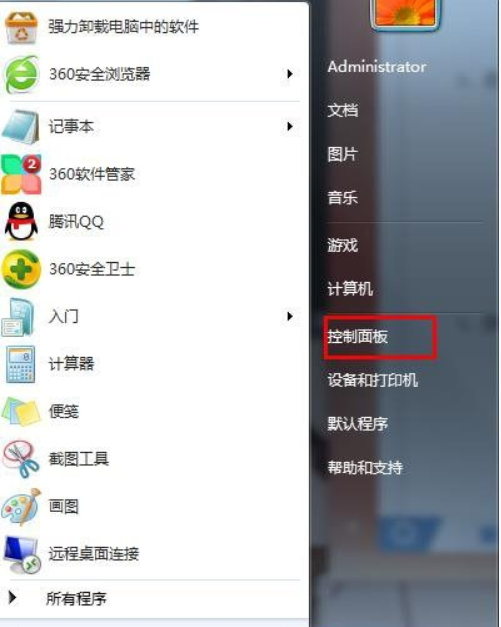 win7系统如何设置提高N卡的fps