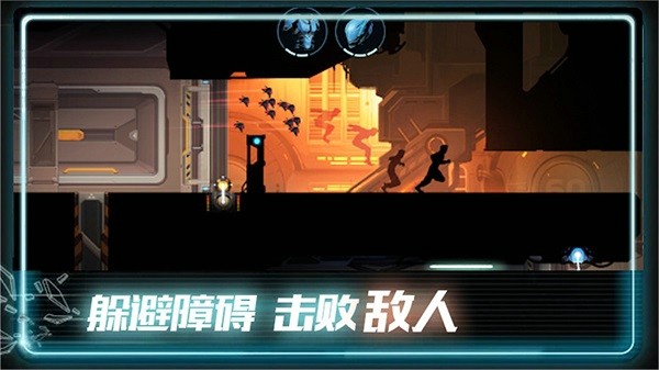 英雄急速炫跑
