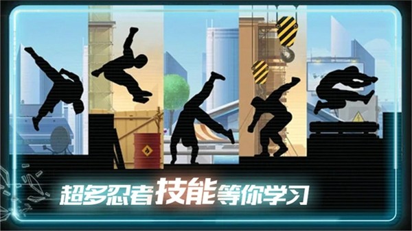 英雄急速炫跑