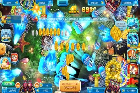 千炮金蟾捕鱼正版(暂未上线)