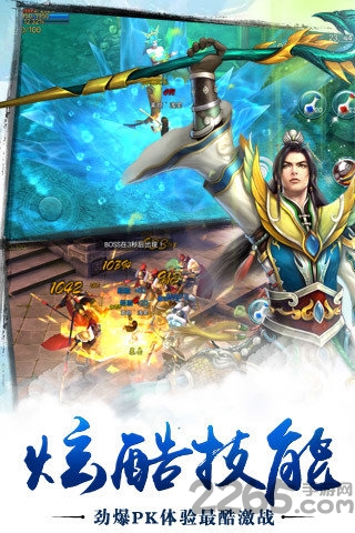 剑道通天手机版