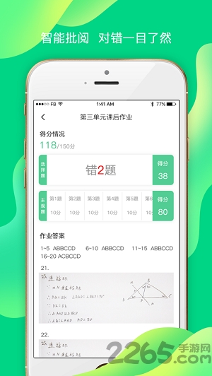 小七学伴