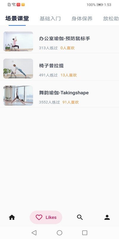 万博