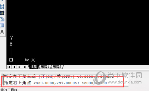 AutoCAD2014怎么设置图形界限 图形范围设置教程