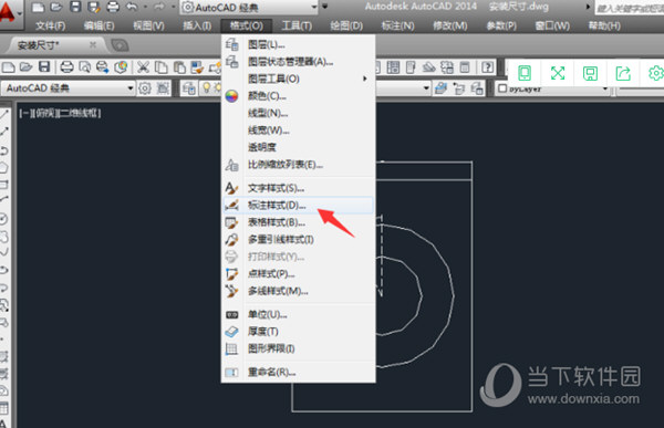 AutoCAD2014标注样式怎么设置合理 CAD修改标注样式最佳技巧