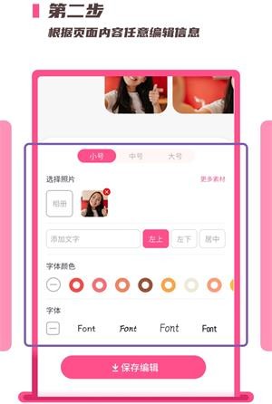 百变top widgets