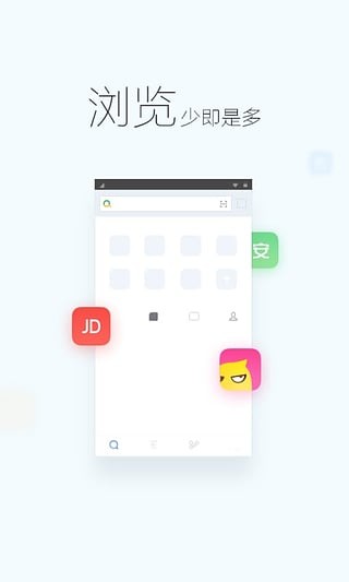 360抢票五代