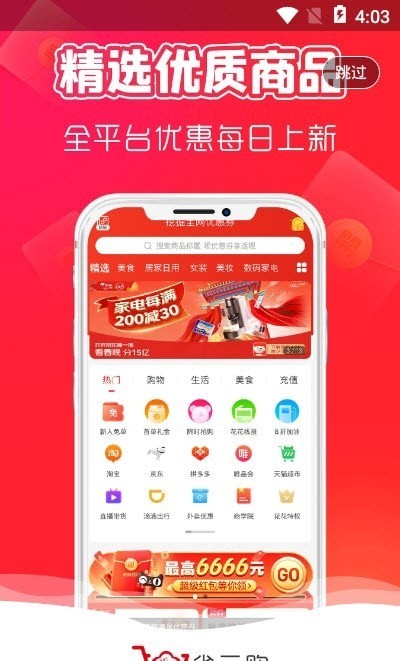 省云购