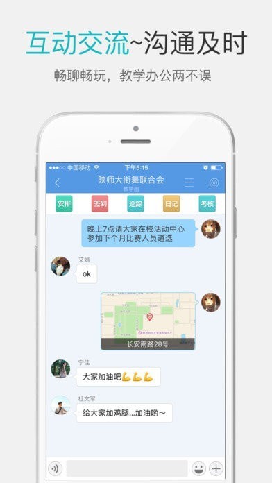 优圈