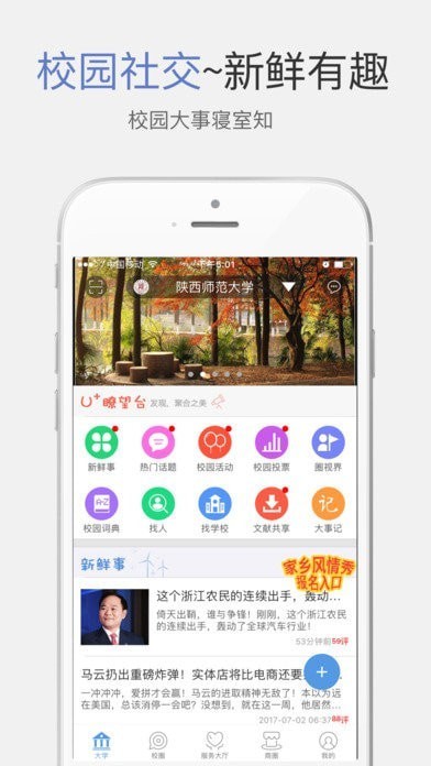优圈