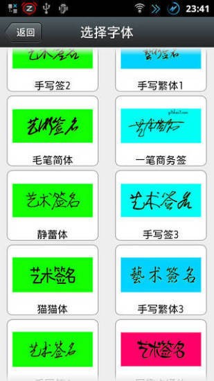 个性工坊