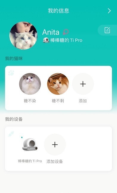 糖派宠物