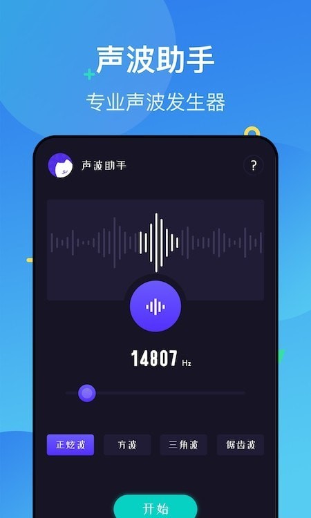 噪声分贝检测仪