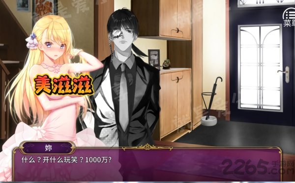 负债千金完整中文版