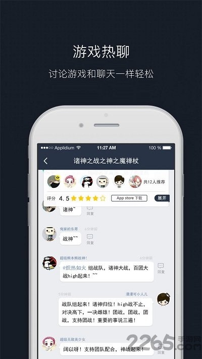 小鸡游戏大厅