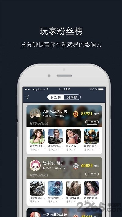 小鸡游戏大厅
