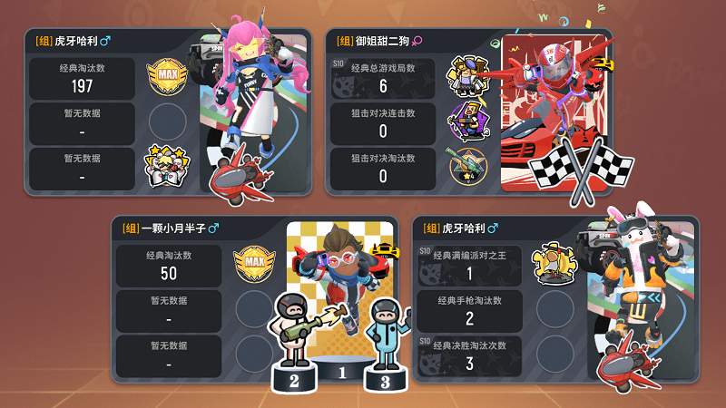 香肠吃鸡手机版