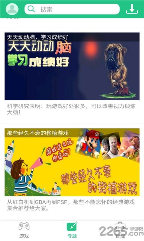 纽扣助手内购