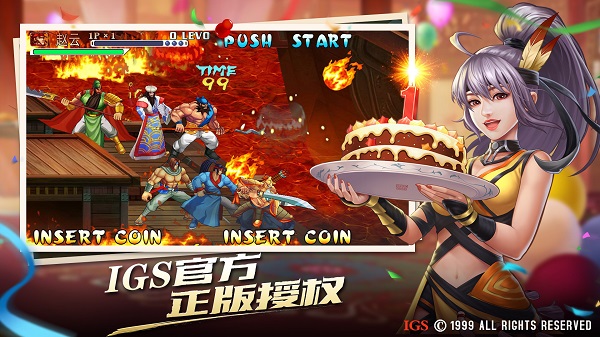 三国战纪2手机版