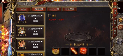 GM版传奇手游