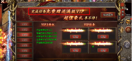 GM版传奇手游