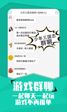 小7手游平台