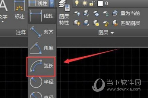 AutoCAD2016怎么调整比例 设置图纸整体比例教程