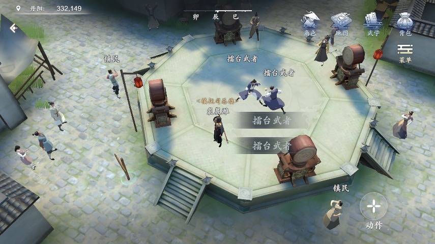 心江湖安卓版