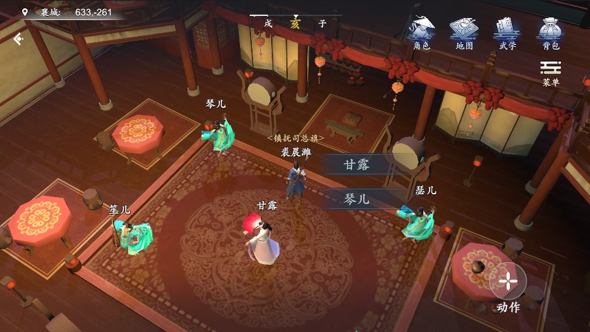 心江湖安卓版