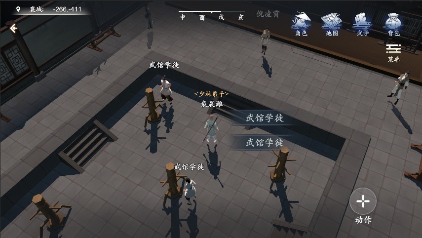 心江湖安卓版