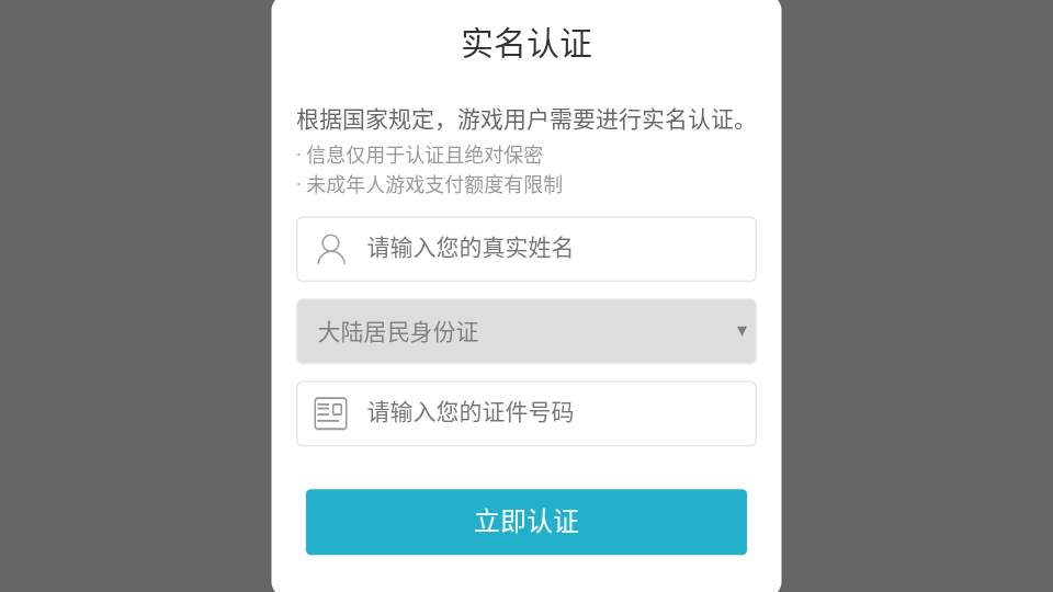 双刀传奇手游