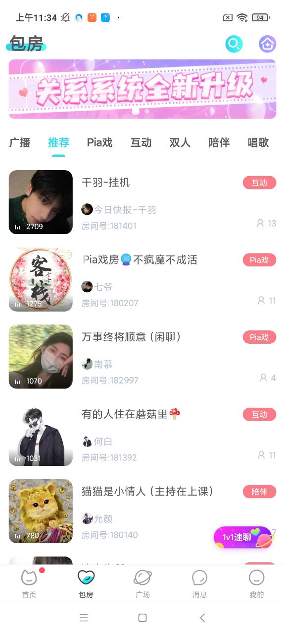 我是谜下载